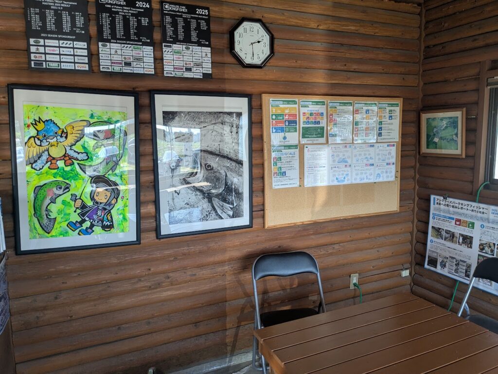 キングフィッシャーの屋内休憩場内の写真
