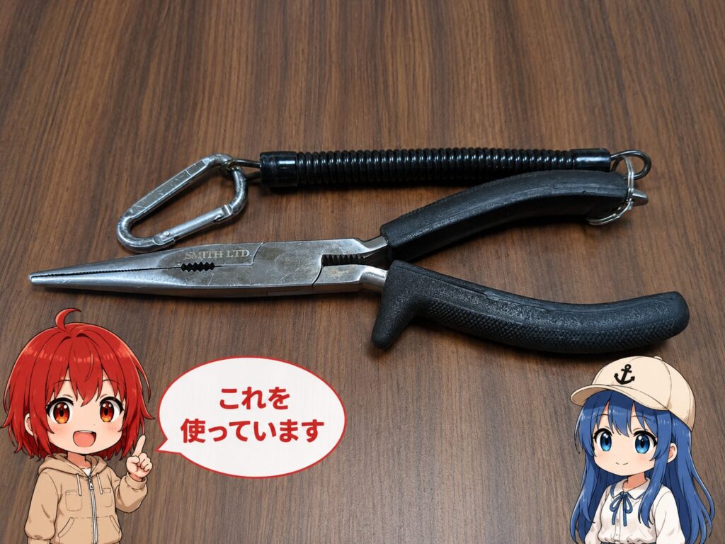 ブラックバス管理釣り場で使用しているSMITHのプライヤー